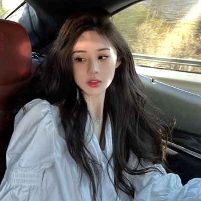 残骸